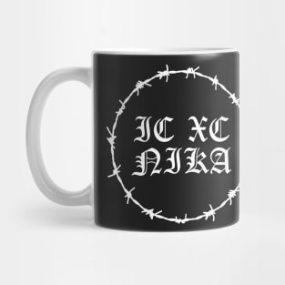 ICXC NIKA Gothic Barbed Wire Hardcore Punk Mug